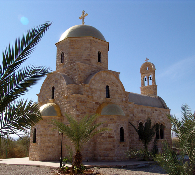 modern Orthodox Church at Bethany Beyond the Jordan