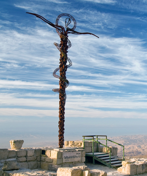 the Serpantine Cross at Mt. Nebo, Jordan