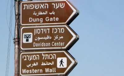 Jerusalem, Israel