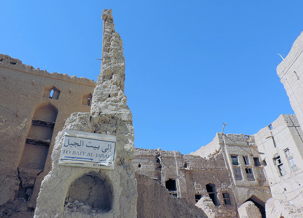 Al Hamra, Oman, photo by Sallie Volotzky