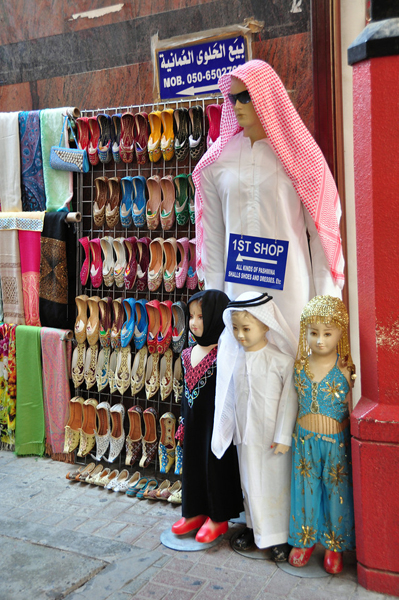 Dubai, photo by Sue Alstedt