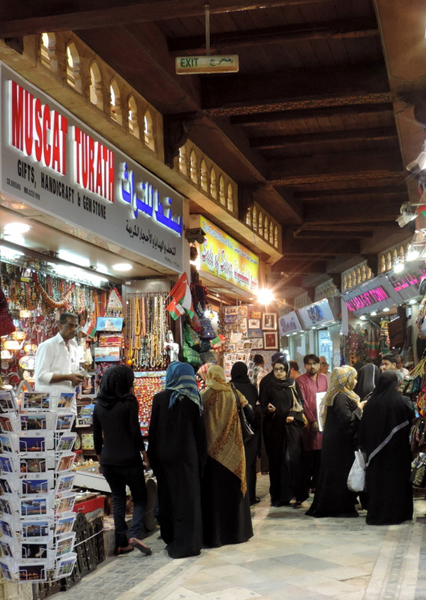 Muttrah Souk, Old Muscat, Oman, photo by Sallie Volotzky
